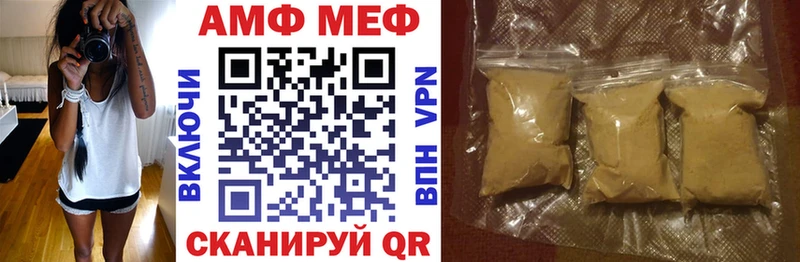 Amphetamine 97% Нижний Ломов