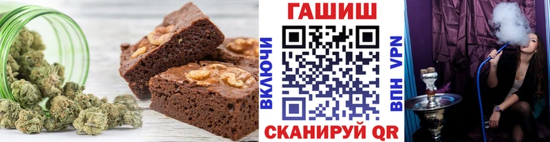 Canna-Cookies конопля  Нижний Ломов 