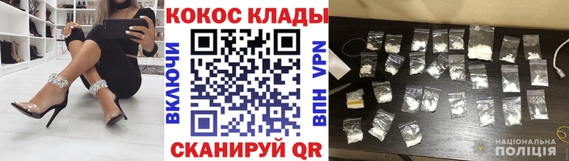 Cocaine Columbia  купить   Нижний Ломов 