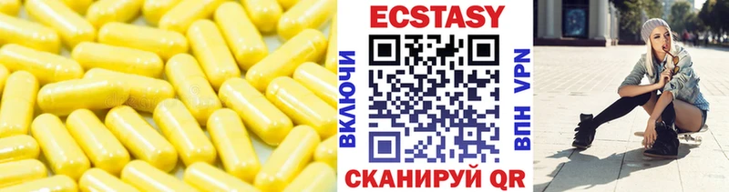 Ecstasy 99%  Нижний Ломов 