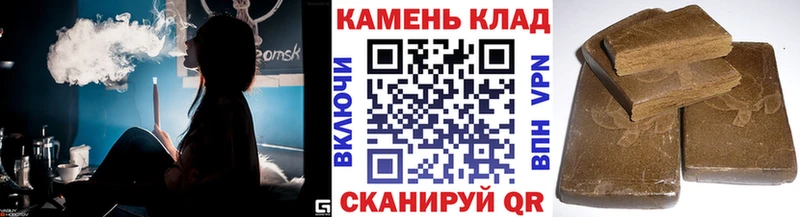 ГАШИШ индика сатива Нижний Ломов
