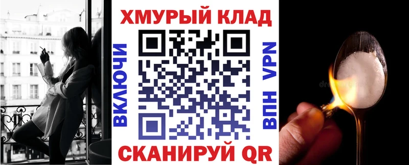 MEGA зеркало  Нижний Ломов  ГЕРОИН белый  даркнет сайт 