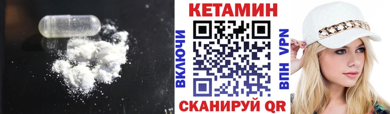 КЕТАМИН ketamine  дарнет шоп  ссылка на мегу зеркало  Нижний Ломов 