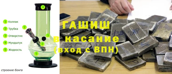 дурь Нефтегорск