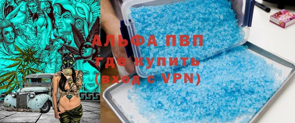 дурь Нефтегорск