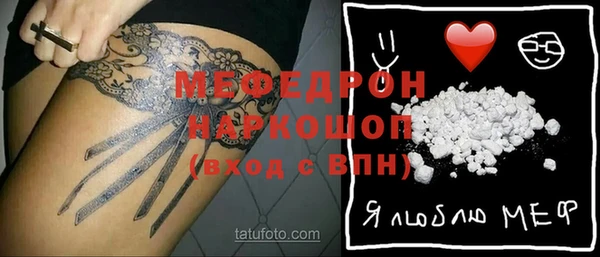 ALPHA-PVP Наволоки