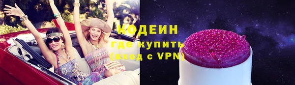 дурь Нефтегорск