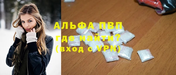 дурь Нефтегорск