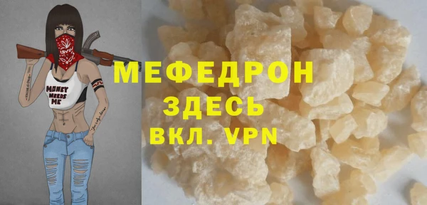 кристаллы Нея