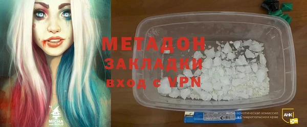 PSILOCYBIN Новодвинск