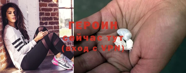 герыч Нефтекумск