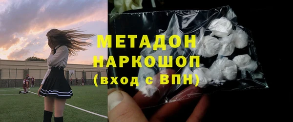 MDMA Premium VHQ Надым