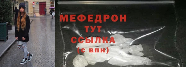 эйфоретик Навашино
