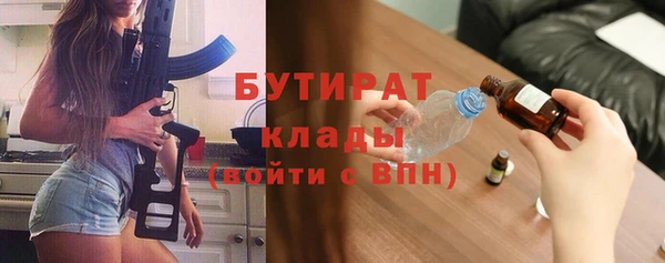 герыч Нефтекумск