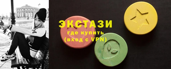 эйфоретик Навашино