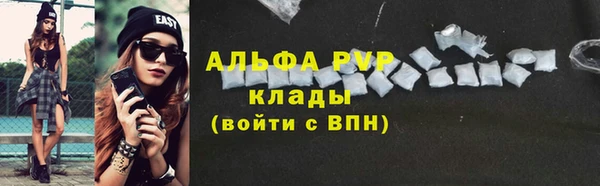 ALPHA-PVP Наволоки