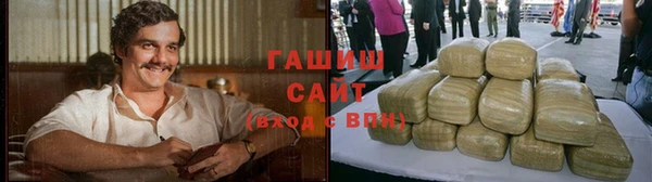 герыч Нефтекумск