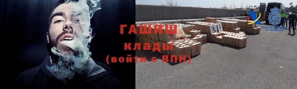 MDMA Premium VHQ Надым