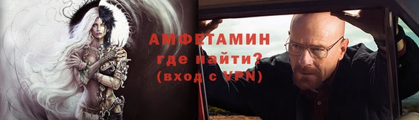 ALPHA-PVP Наволоки