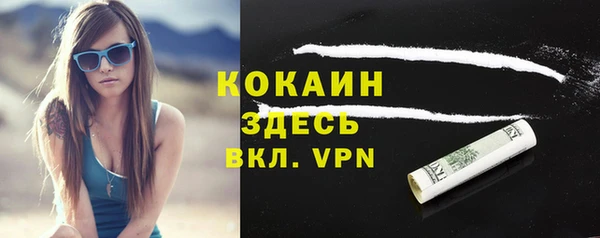 герыч Нефтекумск