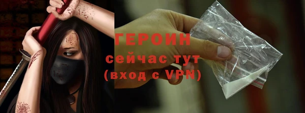 эйфоретик Навашино
