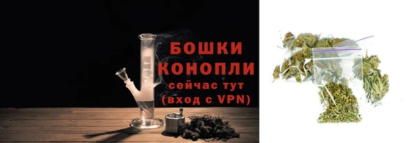 герыч Нефтекумск