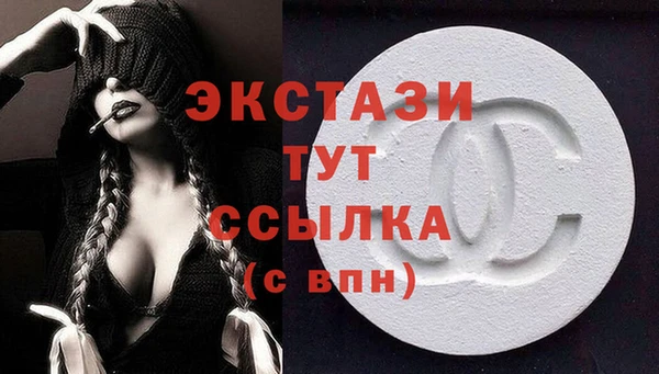 эйфоретик Навашино