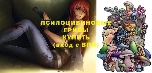герыч Нефтекумск