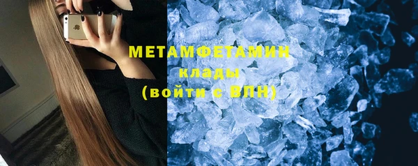 бутират Новокубанск