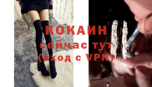 дурь Нефтегорск