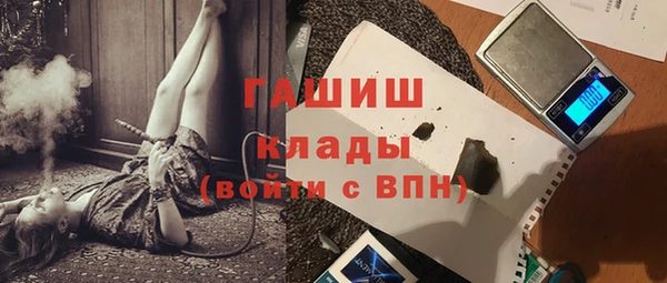 MDMA Premium VHQ Надым