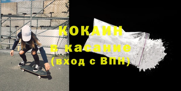 MDMA Premium VHQ Надым