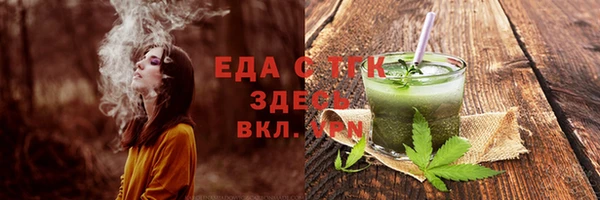 герыч Нефтекумск