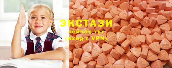 MDMA Premium VHQ Надым