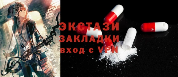 эйфоретик Навашино