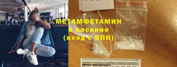 MDMA Premium VHQ Надым