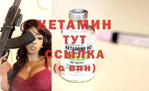 COCAINE Гусь-Хрустальный