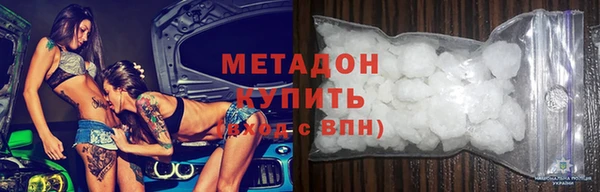 COCAINE Гусь-Хрустальный