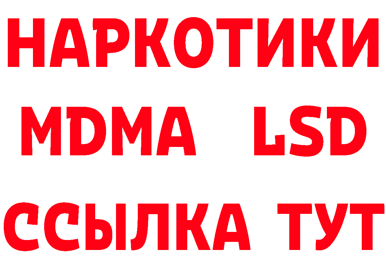 БУТИРАТ Butirat вход это ОМГ ОМГ Нижний Ломов