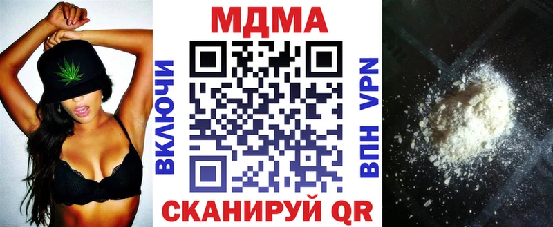 MDMA кристаллы  Нижний Ломов 