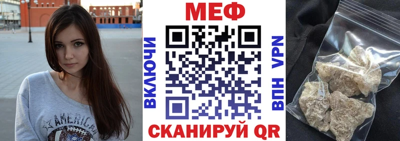 Мефедрон VHQ  Нижний Ломов 