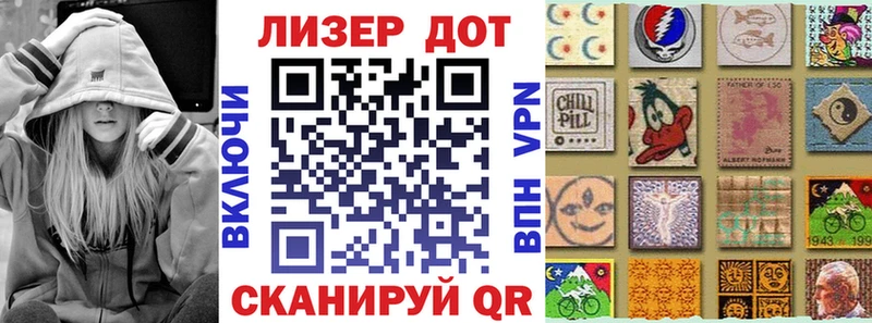 Марки NBOMe 1,8мг  Нижний Ломов 