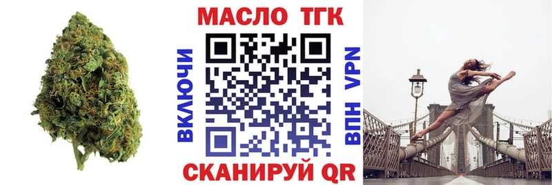 Дистиллят ТГК THC oil  blacksprut как войти  Нижний Ломов  наркота 