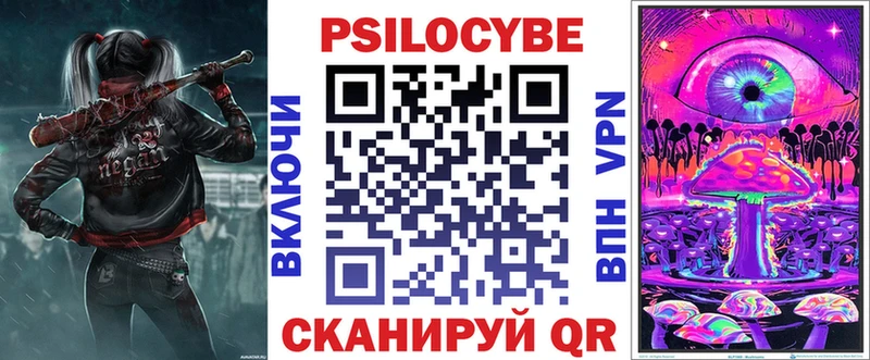 Псилоцибиновые грибы Magic Shrooms Нижний Ломов
